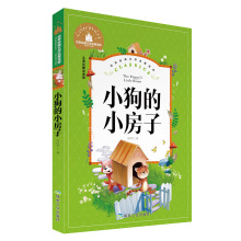 ���罛���ČW�������졶С����С���ӡ���ͯ�ʈDע����