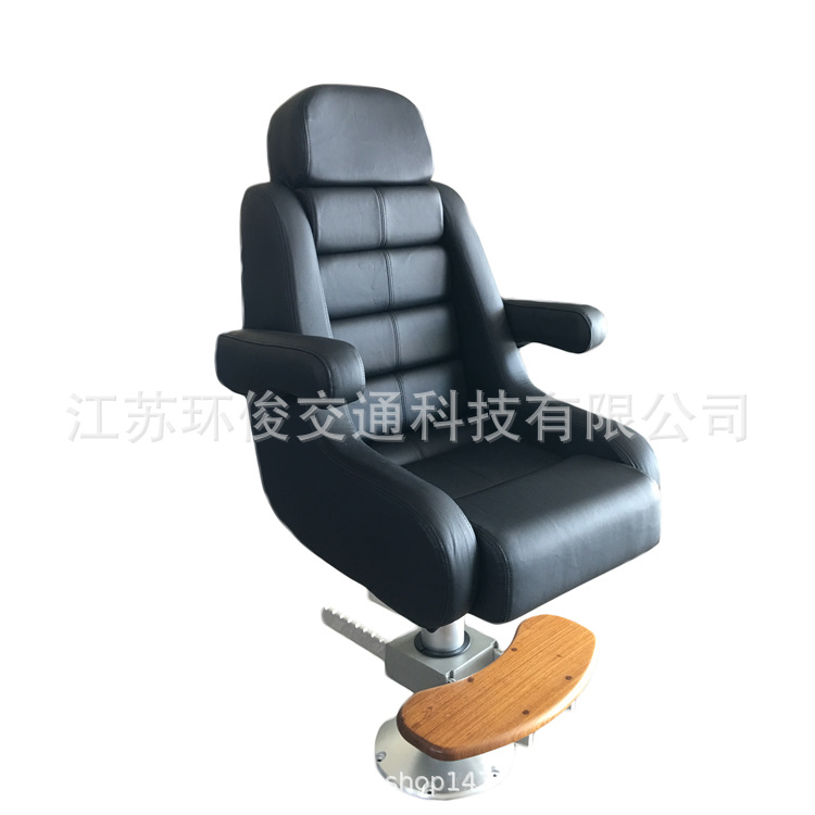 长期加工生产 船用领航椅、游艇船用座椅水手椅可调节座椅