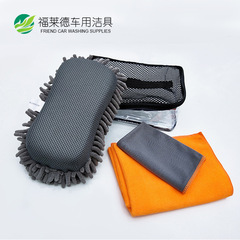 Car Cleaning Set Combination, Car Wash Towel Sponge Set, Car Cleaning Cloth Home Car Care Tools 4-Piece Set
