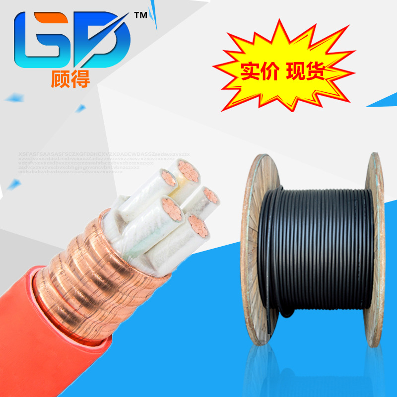 Lựa chọn cẩn thận cáp chống cháy YTTW nhà sản xuất bán buôn 4*70 1*35 khoáng chất cách điện dây linh hoạt cáp