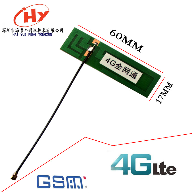 4G天线 pcb板天线2G 3G内置pcb天线900-1800 800-2100 700-2700mh