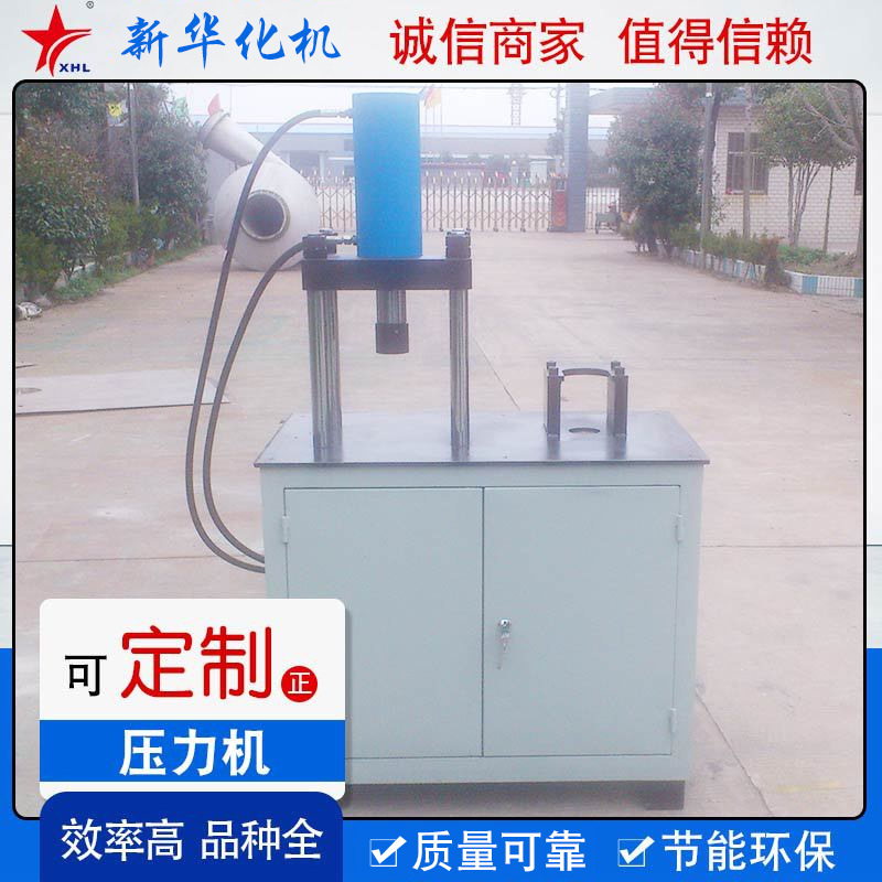 厂家供应小型四柱精密液压机油压机30T四柱冲切液压设备供应批发