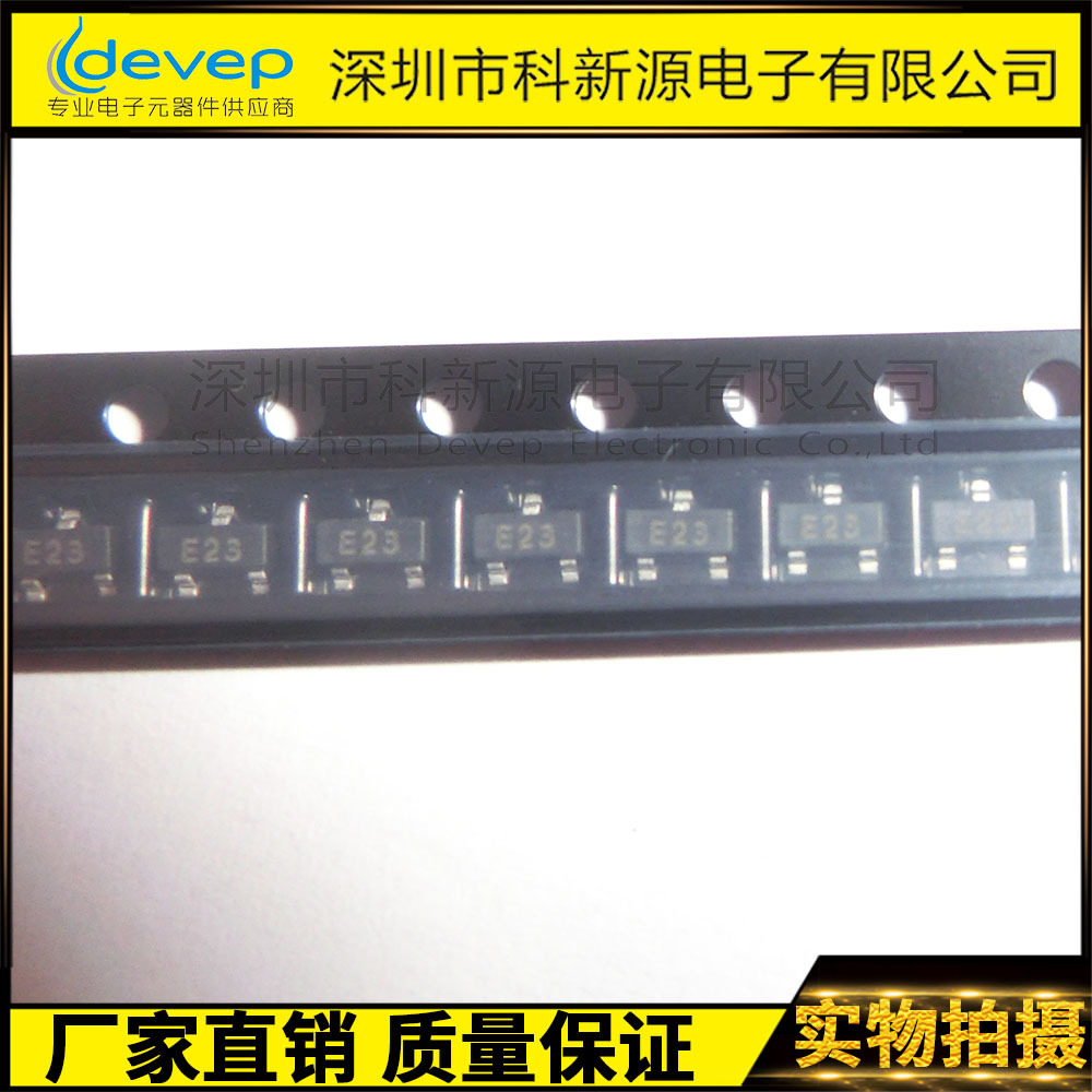 精密稳压管 贴片三极 稳压管TL431  SOT-23   0.5%电源