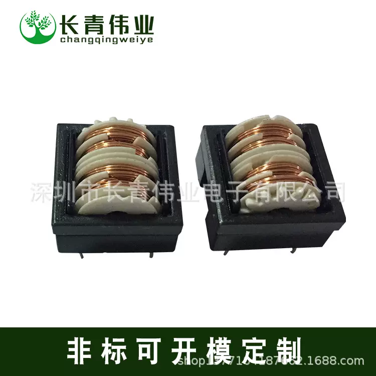 ET28 立式/卧式    扼流圈  共模电感