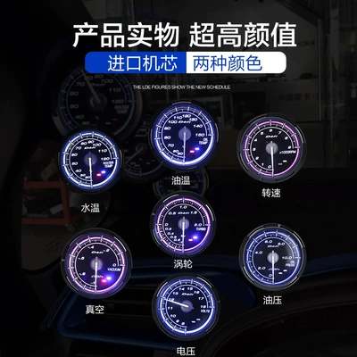 automobile instrument blue pink light water temperature