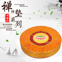 호�Դ�Y����Ʒ�A��ɏ��Ҭ�z�݉|�����|���U���шF���ι�|�U�މ|