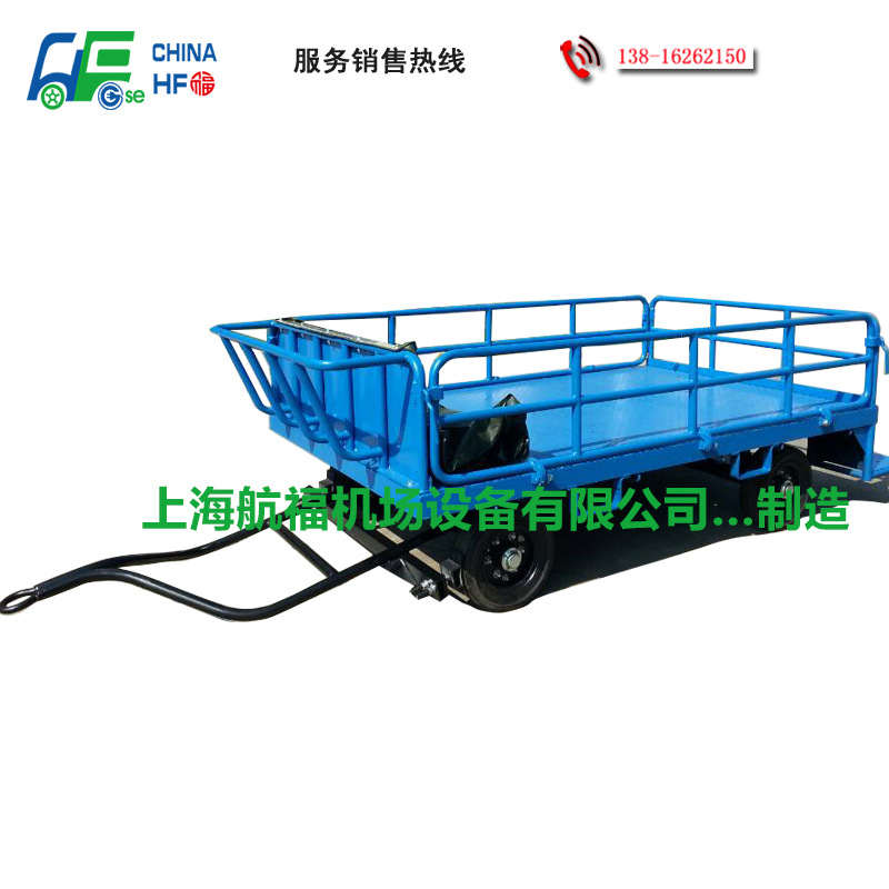 航福HF2.0SH04行李拖车 4围栏雨布平板拖车