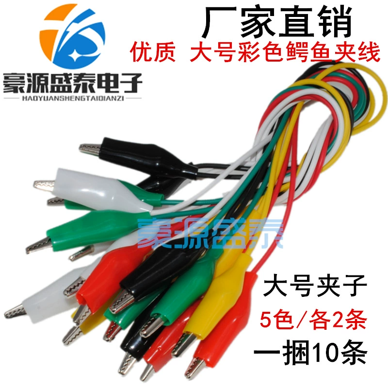 Большой крокодиловый зажим тестовая линия Красный Черный Желтый Зеленый Белый 2 двуглавых больших крокодиловых зажима линии питания зажим 50 см