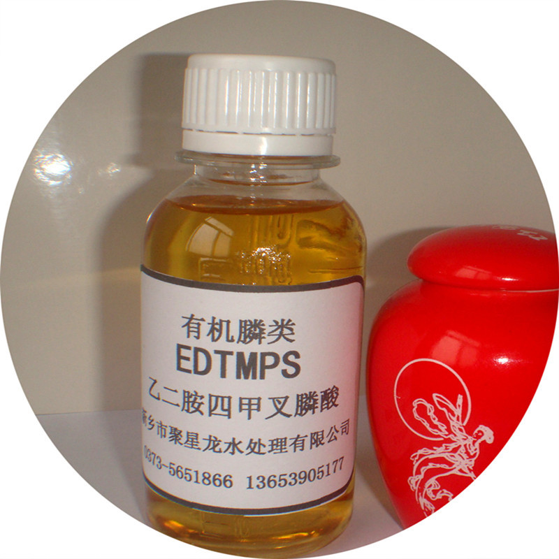 机膦酸 乙二胺四甲叉膦酸钠 EDTMPS 厂家销售高效阻垢反渗透