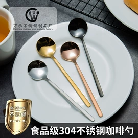 勺、调羹;西餐刀叉勺;其他餐饮用品