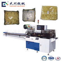 往复式伺服大型枕包机  大块状面粉条包装机