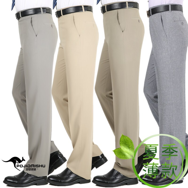 Perki Kangaroo Spring and Summer Thin Mulberry Silk Men's Pants Dress Suit Pants Middle-aged Youth Straight Pants Perki Kangaroo Spring and Summer Thin Mulberry Silk Men's Pants Dress Suit Pants Middle-aged Youth Straight Pants