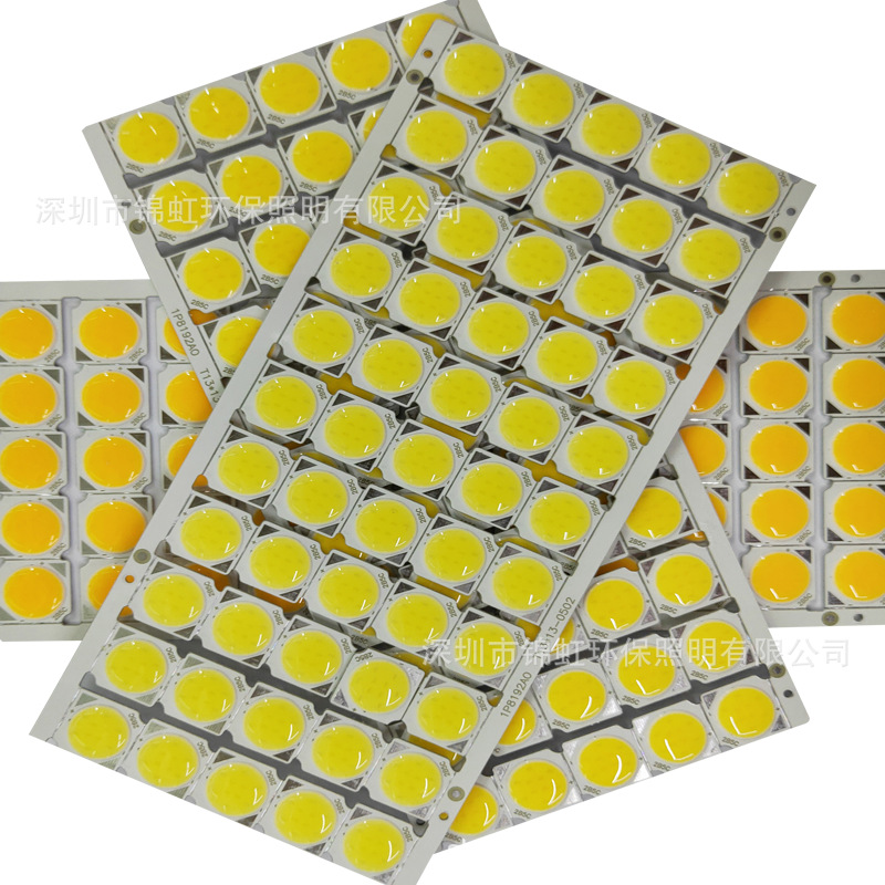 13.5*13.5 cob灯珠 cob光源倒装灯珠 LEDcob3W5W7W发光面11mm白光