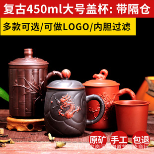 450ml��̖�ݲ豭���d��ɰ�ն��մɱ��w���^�V��đ�k������ˮ��