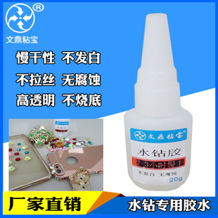 �c��zˮ����ճˮ������僲��ϱ����c荟o�׻��o���g��īˮ��z
