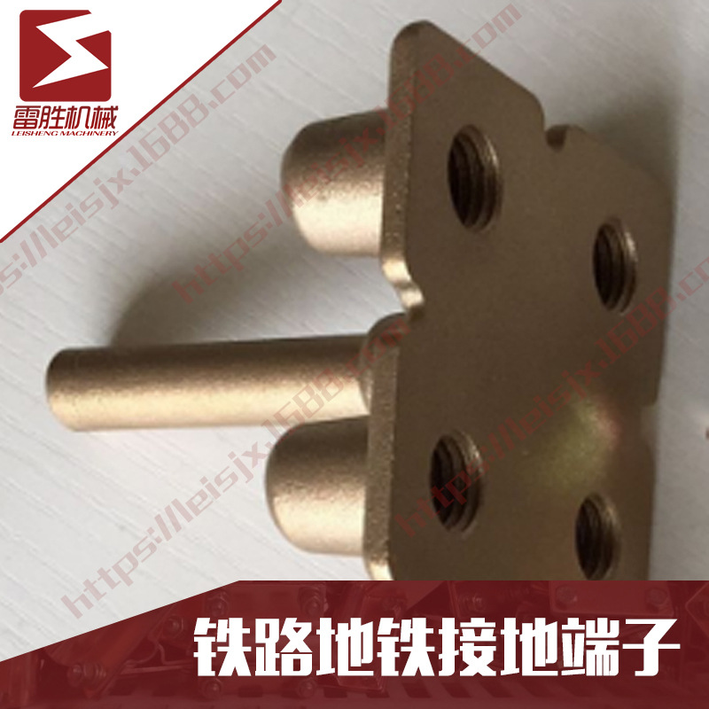 厂家直供 接地插座  黄铜双孔 青铜四孔接地座 地铁专用接地夹