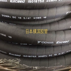 高低压橡胶管;液压胶管;液压接头