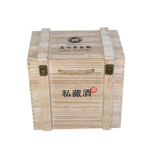 厂家供应木质白酒盒包装盒 复古白酒木箱木礼盒 白酒木盒