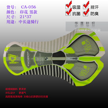 �T��ѝ���| ���zѝ�| ��܇�����| Cycling Chamois  �n�| �߶�