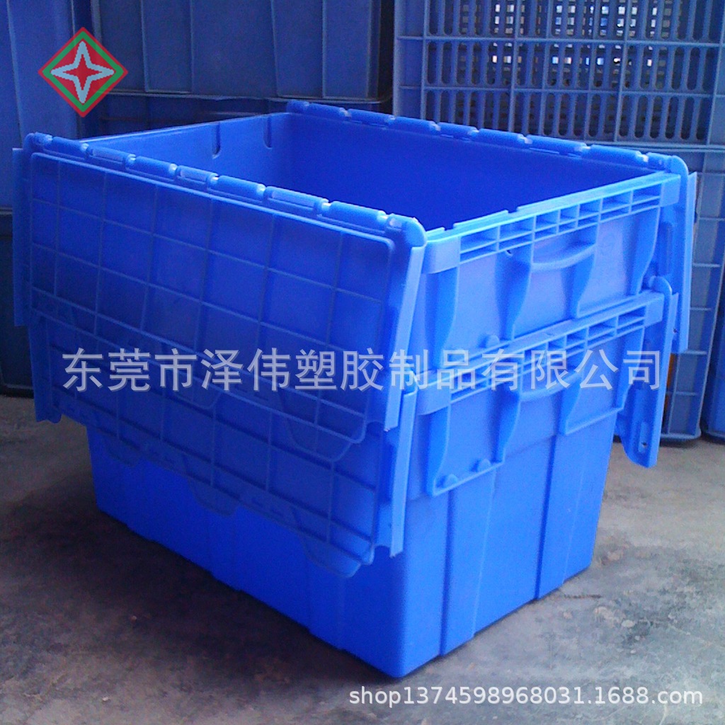 供应斜插塑料箱可套叠物流箱带盖塑胶箱翻盖物流箱医药运输连盖箱