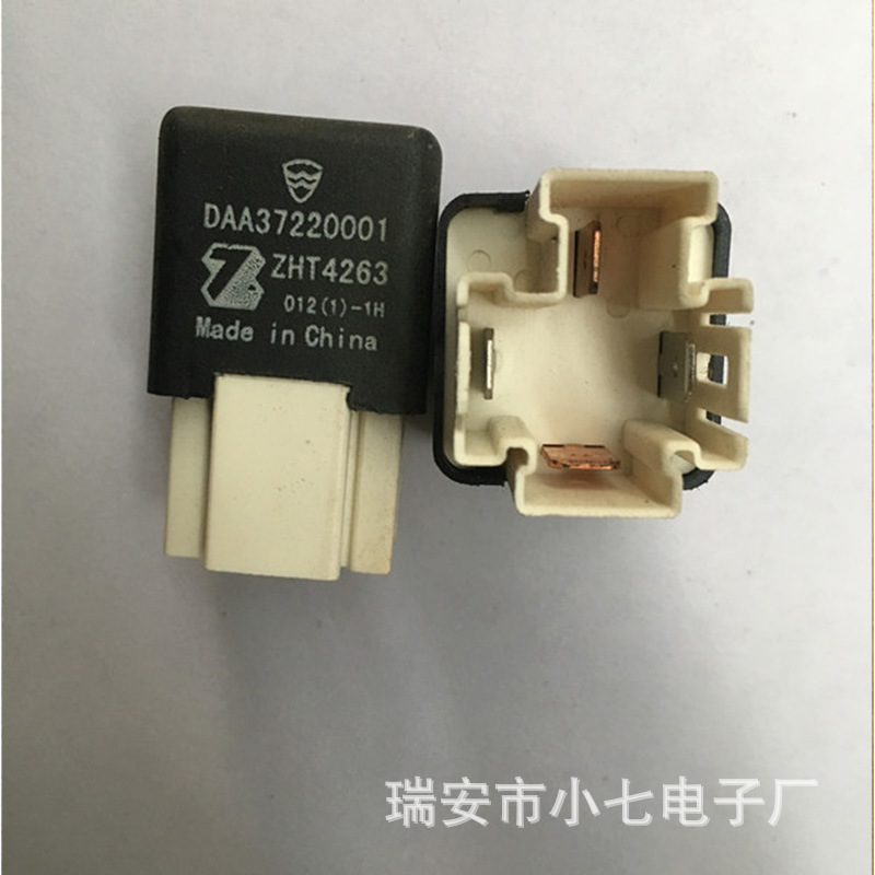 哈飞赛马赛豹电源继电器DAA37220001