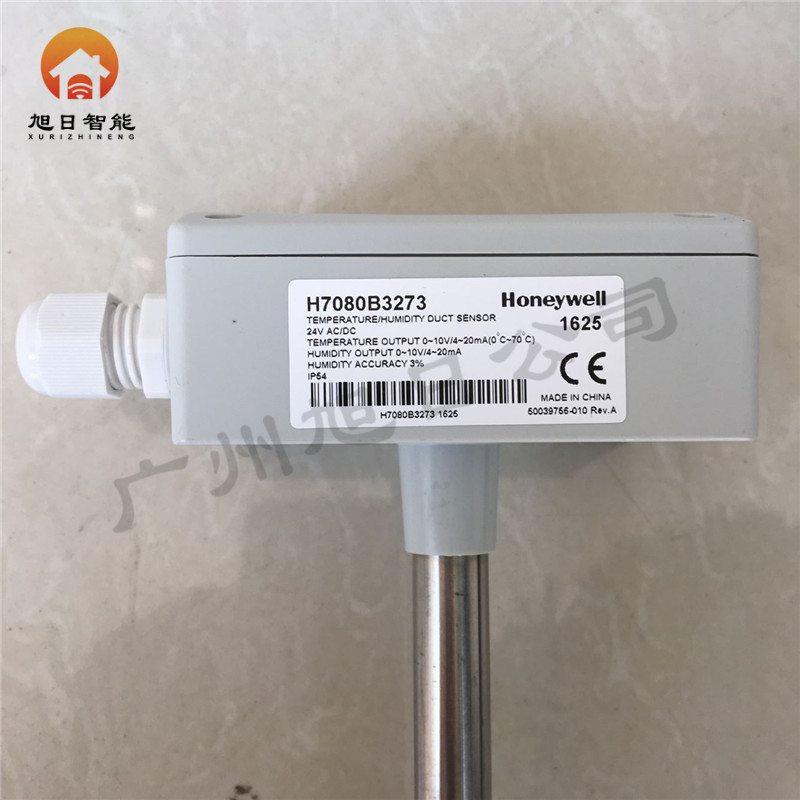 旭日Honeywell霍尼韦尔 原装正品 温湿度传感器H7080B3273原装新