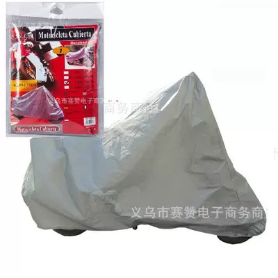 Motorcycle Clothing Amazon Motorcycle Cover Electric Car Cover Rainproof and Sunproof Bicycle Cover (Car clothing)