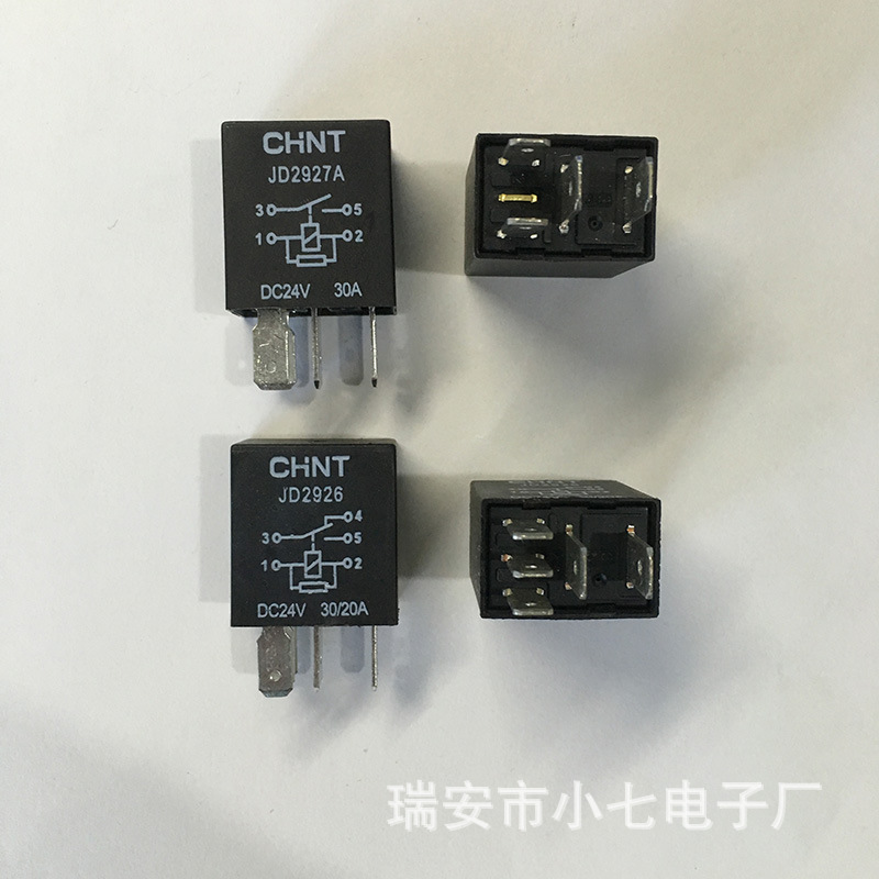 正泰紫罗兰货车客车继电器JD2927A JD2926 24V油泵灯光继电器