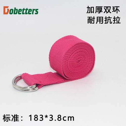 Yoga belt stretching belt pure cotton yoga stretching belt yoga stretching belt stretching belt yoga rope stretching extension yoga rope