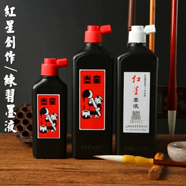 画纸、画布;竹质工艺品;文房四宝套件