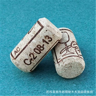 加工定制红酒软木塞瓶塞  葡萄酒瓶塞 木塞 可印LOGO密封礼品