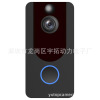 Neutral V7 WiFi wireless night vision smart cat eye anti -rain Ding Ding doorbell household anti -theft monitoring mobile app