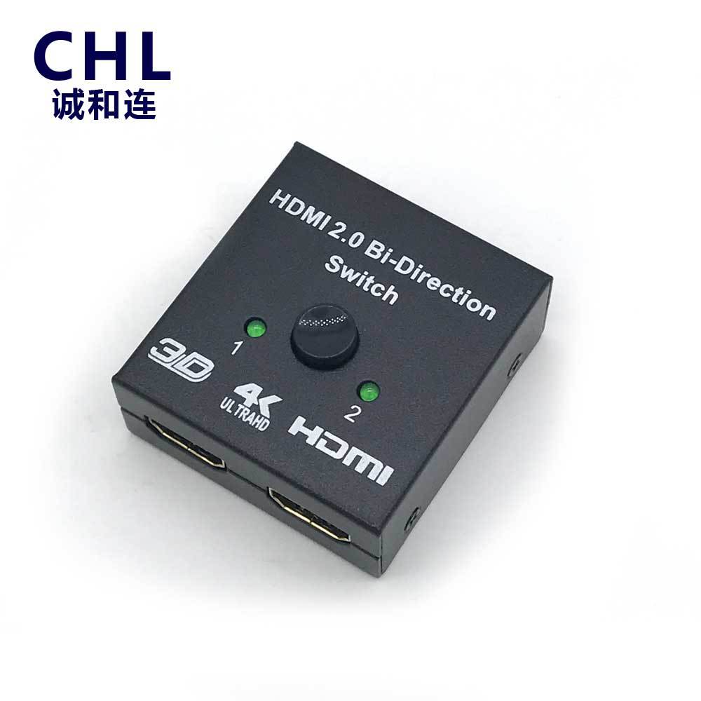 4K2K HDMI一分二双向分配器分路器 HDMI二进一出切换器