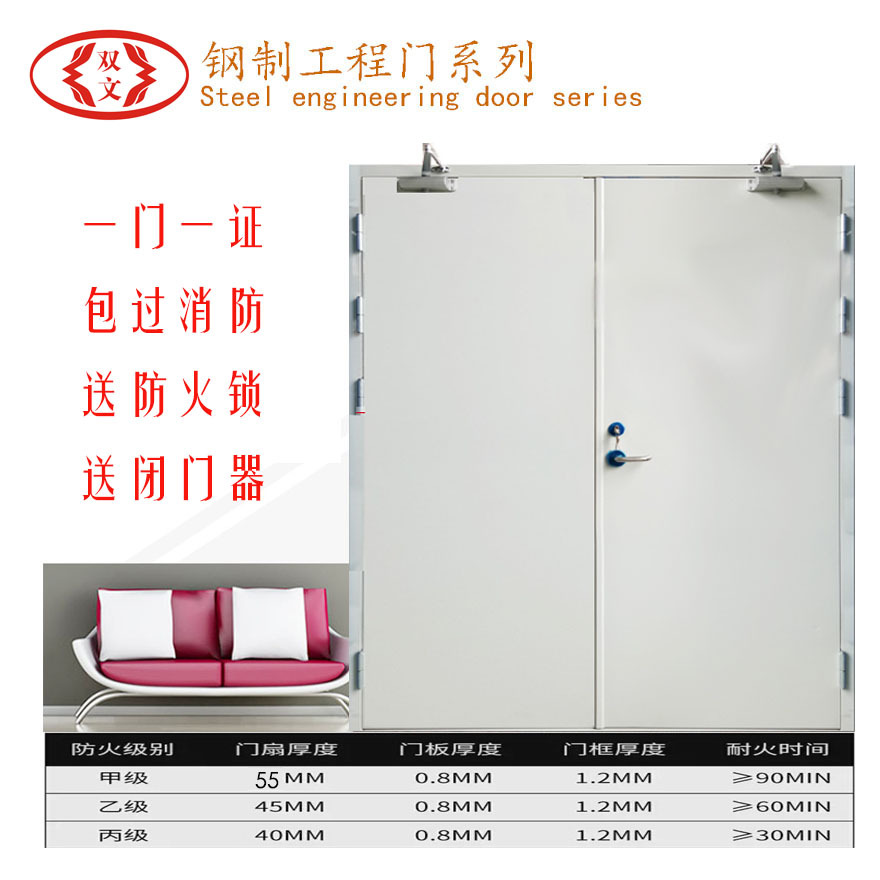 现货库存防火门乙级防火门车间工厂安检防火门 消防门资质全