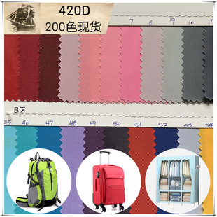 ��420Dţ�򲼡��S�ҬF؛ֱ�N ����PA420d 2&times;2��������������
