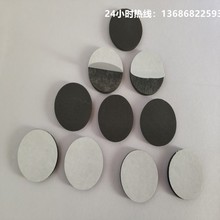 ���z���މ|����EVA�_�|��ճEVA�|ƬEVA�|Ȧ��ɫeva�|�A�����މ|