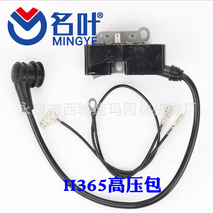 Limpiador de filtro de aire de plástico Flameer para Husqvarna H365 372