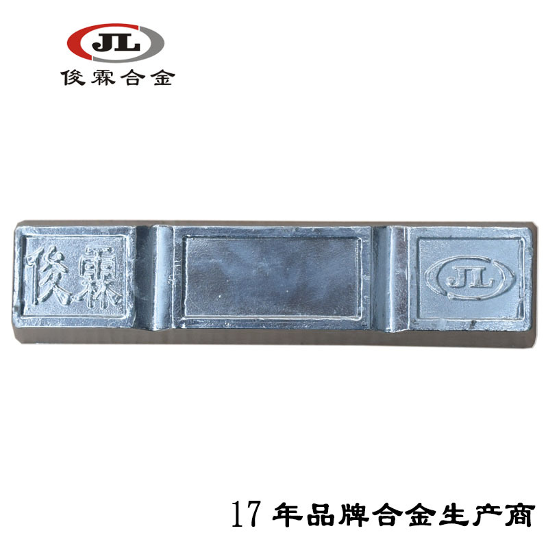 供应锌基合金，大光面高档饰品合金，锌合金，镉锌合金厂家