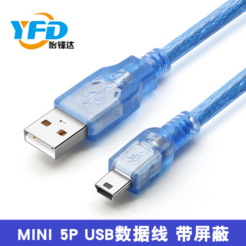 mini 5p usb transparent blue 2.0 High Speed Transmission line with magnetic ring AM/mini pure copper data line