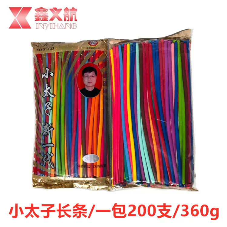 个性长条小太子气球 加厚魔术长条气球 单色编制混色260长条批发