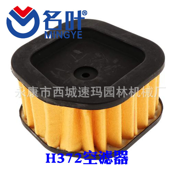 Bomba de aceite para la motosierra Husqvarna H365 362 365 371 372XP