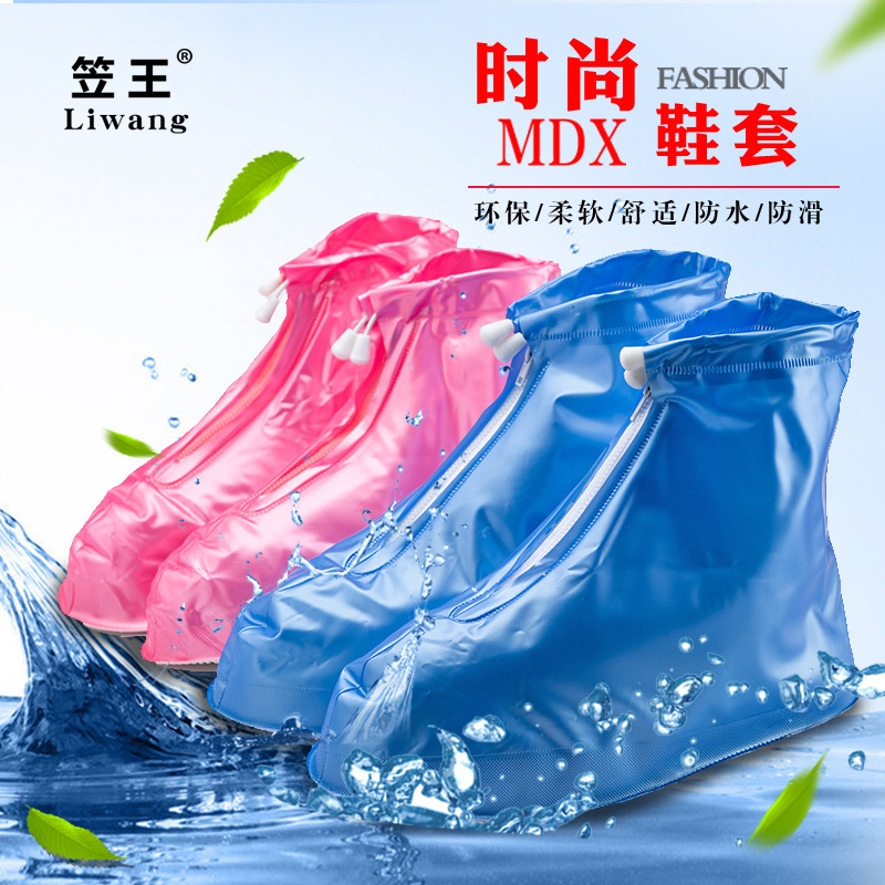 Li Wang Factory Store Scenic Spot Tourism Outdoor Hiking Women's Pearlescent PVC with Rain-proof Layer Rain-proof and Pollution-proof Shoe Cover