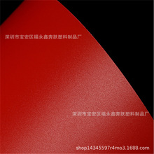 �����׆���PVCƬ�� ͸��PVC��� ����1.5mmPVC����