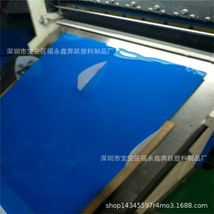 �F؛����915*1830����PVCƬ�� ��͸��PVC�z�� �������PET����
