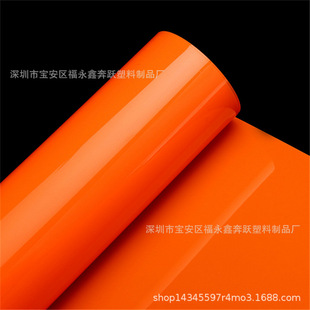 �ߜ�PET0.3mm��������y�Ⱦ���0.188��ɫpet�zƬ ģ��PVCƬ��