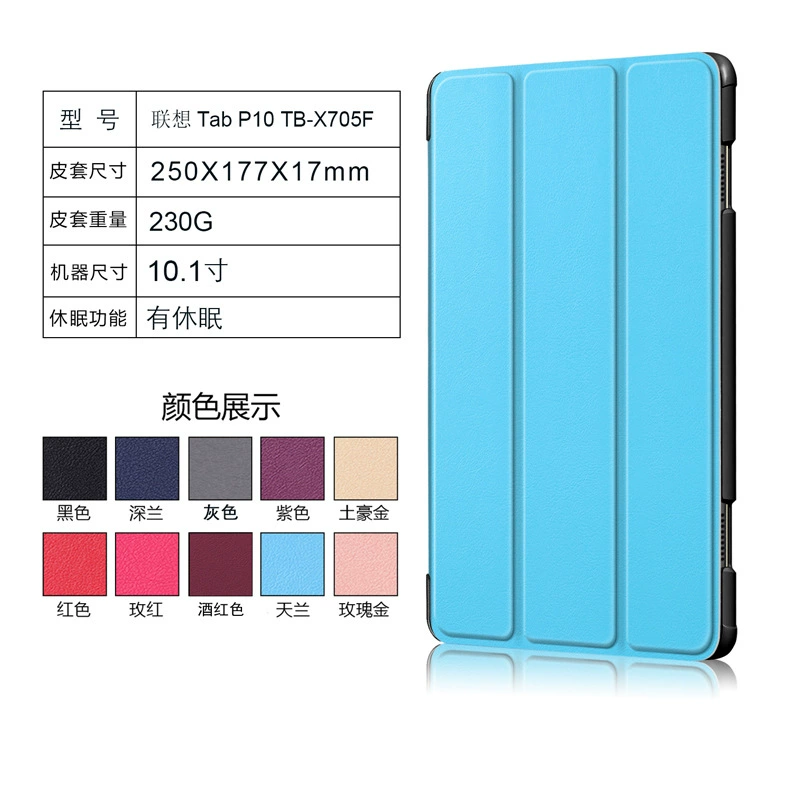 Lenovo, compatible protective case, tablet laptop, x705, x705, 705m, fall protection