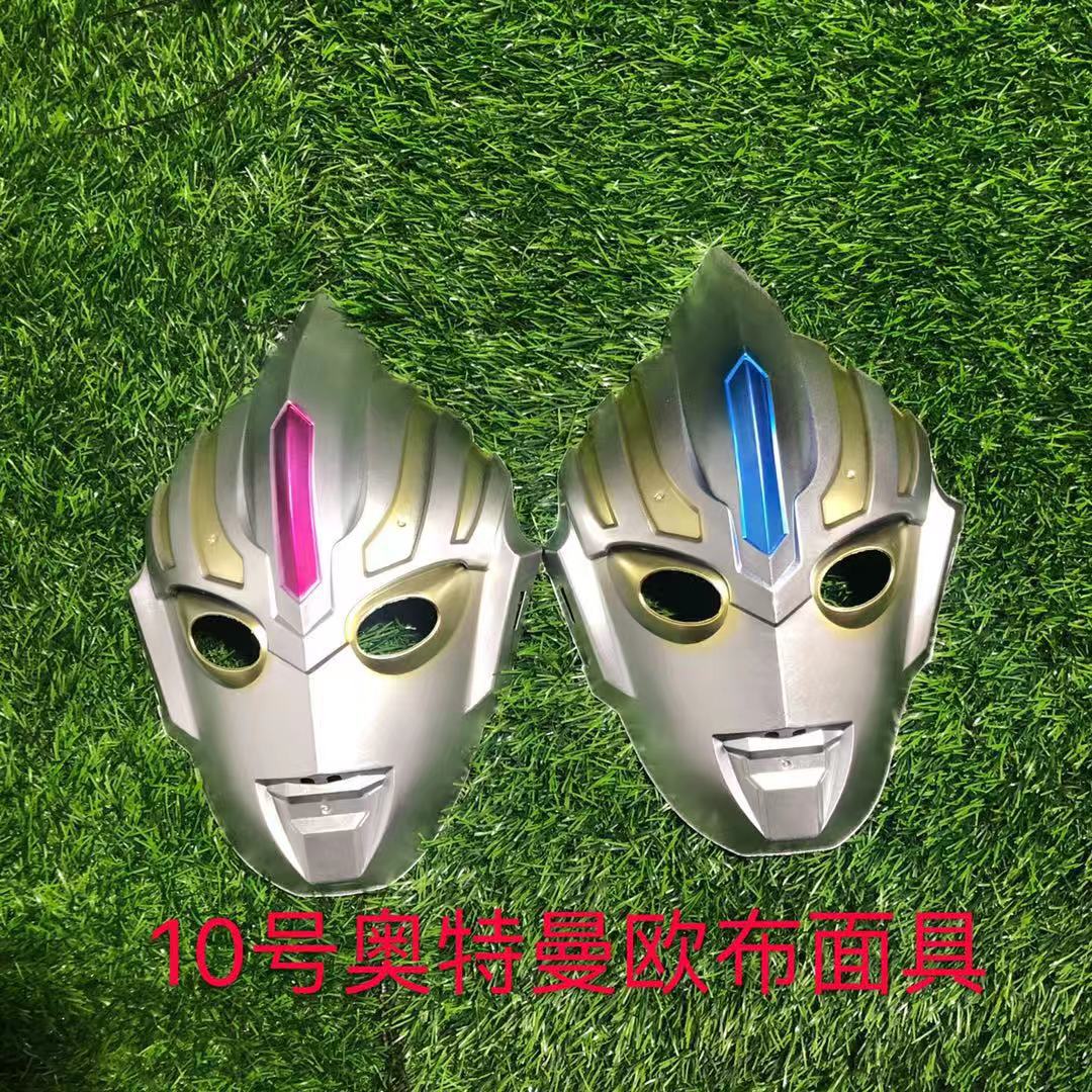 Mono Rey máscara niños masculinos y femeninos Ultraman Galaxy Spider-Man Iron Man Transformers DiGa máscara