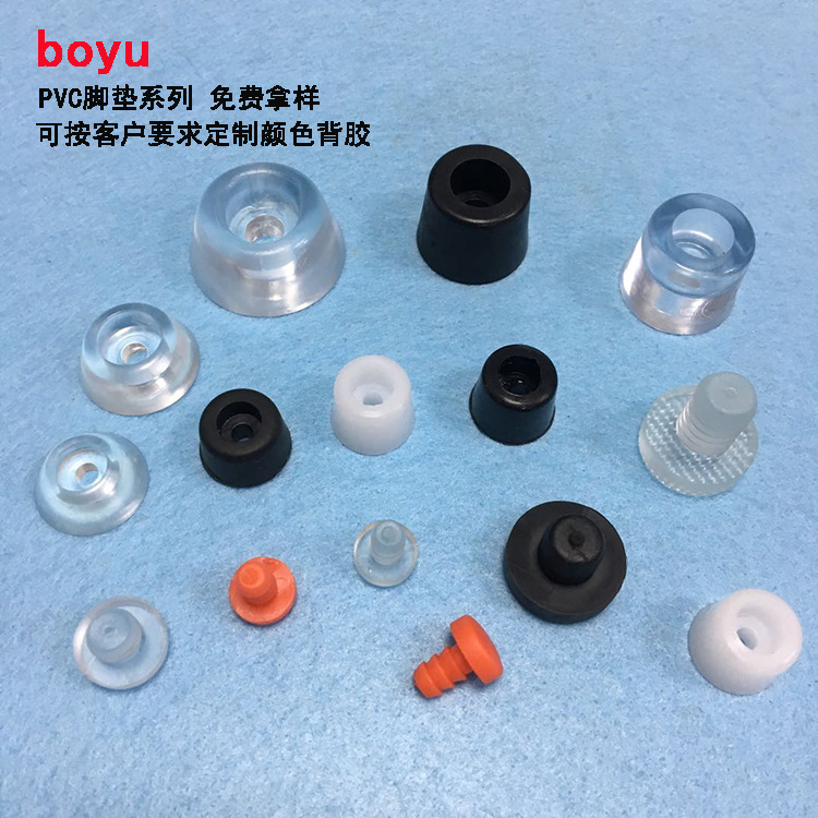 供应茶几家具PVC透明脚垫 PVC增高防潮脚垫 桌椅降噪音橡胶脚垫