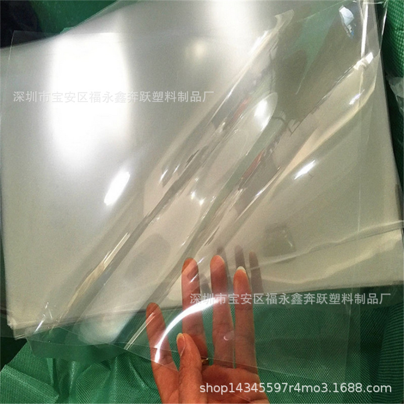 光黑610mm宽幅全新料挤出吸塑托盘PVC卷材 2H加硬透明PET胶片