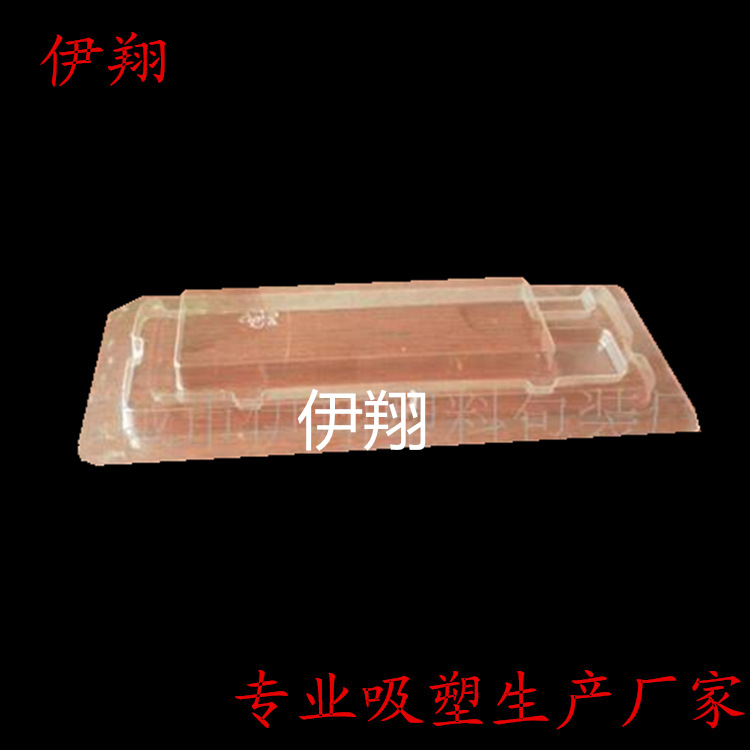 厂家吸塑加工吸塑PS吸塑泡壳包装吸塑加工质优价实透明